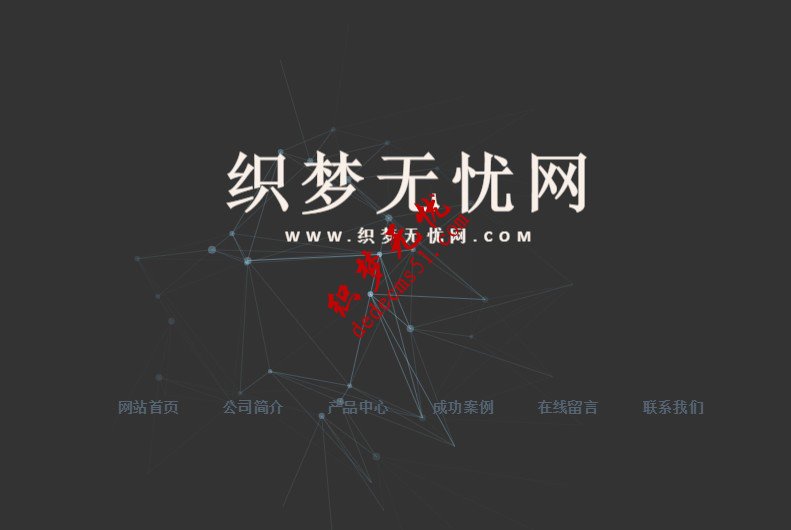 黑色炫酷html5飄雪星空引導頁模板下載跟隨鼠標效果