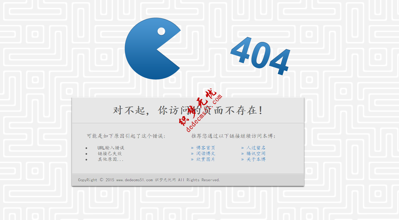 css3搞笑的404動(dòng)畫(huà)頁(yè)面動(dòng)態(tài)網(wǎng)頁(yè)模板下載