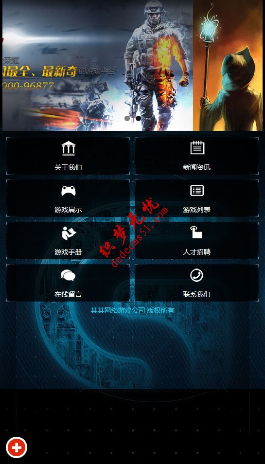 黑色網絡游戲公司game手機靜態(tài)頁面模板下載