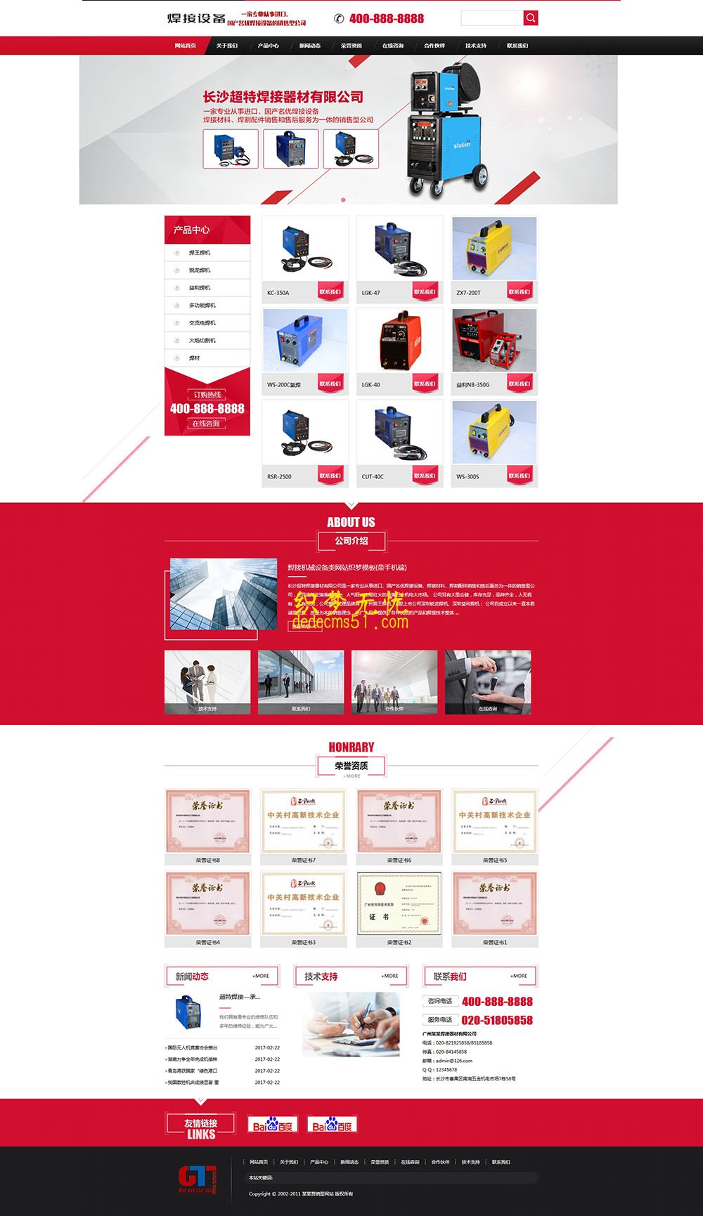 (帶手機)焊接機械設(shè)備網(wǎng)站紅色大氣織夢模板下載