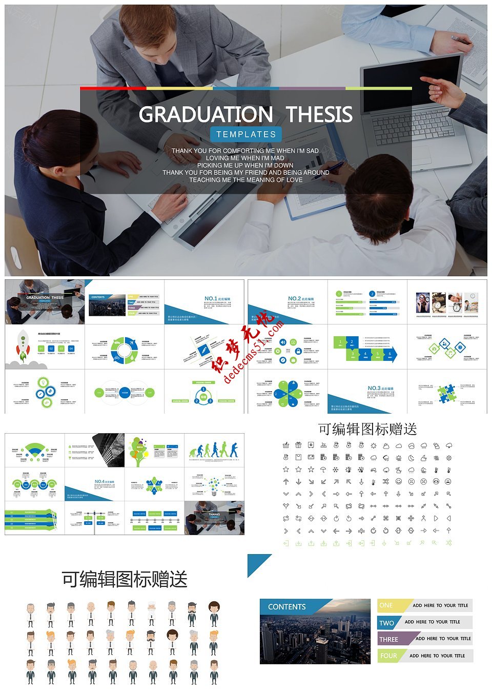 畢業(yè)答辯 · 商務(wù)實(shí)用經(jīng)典PPT通用ppt英文模板下載