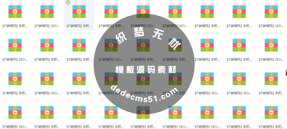 手把手教你做SEO,seo視頻教程,seo教學(xué)視頻下載