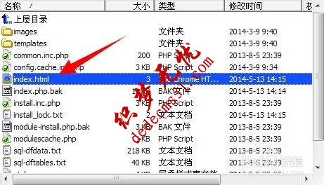 dede織夢源碼安裝出現(xiàn)dir錯誤提示(圖1)