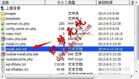 dede織夢源碼安裝出現(xiàn)dir錯誤提示(圖2)