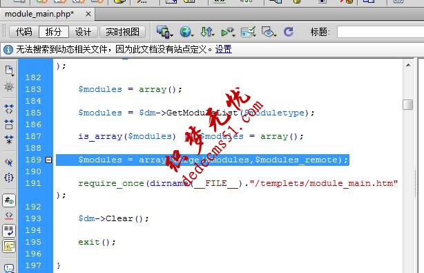 dede織夢(mèng)后臺(tái)模塊管理列表為空的解決辦法(圖1)