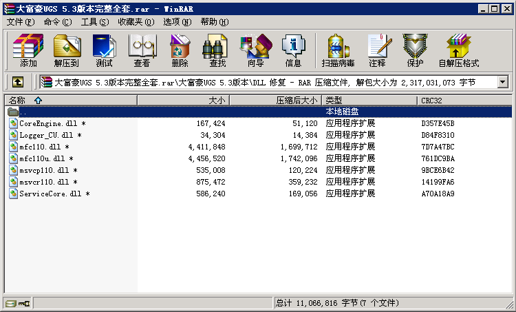 大富豪UGS 5.3版本棋pai游戲完整全套源碼下載(圖3)