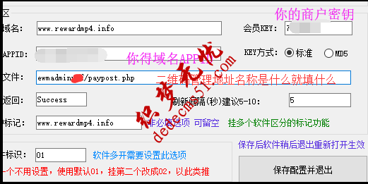 Thinkphp開發(fā)  視頻打賞平臺  視頻查看打賞源碼模板下載下載(圖5)