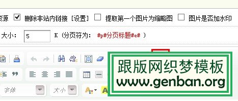 文章編輯器的工具菜單欄的附件上傳圖標(biāo)按鈕顯示為空白(圖)