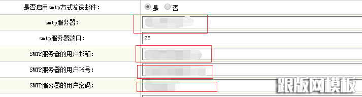 dede表單提交后臺設(shè)置