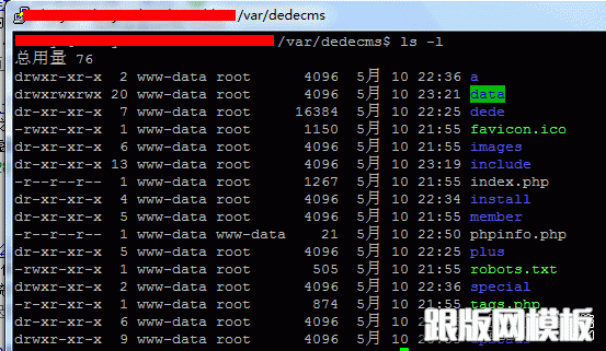 Linux系統(tǒng)如何安裝織夢CMS系統(tǒng)(圖2)