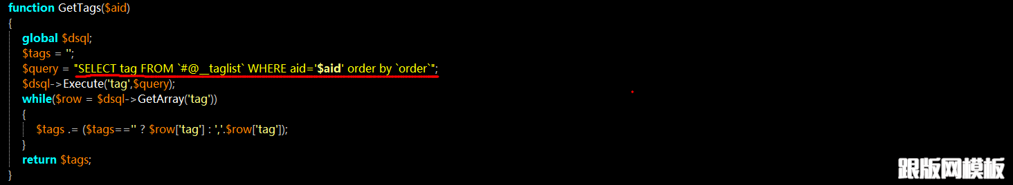 DedeCMS的TAG標(biāo)簽SEO問題改進(jìn)及PHP源代碼講解(圖6)