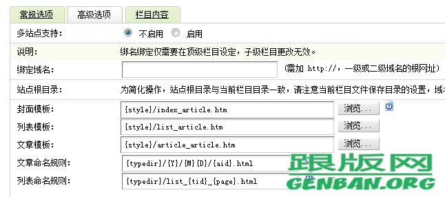 基礎(chǔ)dedecms教程_認(rèn)識(shí)dedecms模板下載(圖4)