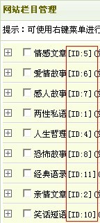  織夢dedecms內(nèi)頁或列表常用調(diào)用標(biāo)簽和相關(guān)文章調(diào)用