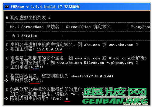 dedecms環(huán)境搭建教程