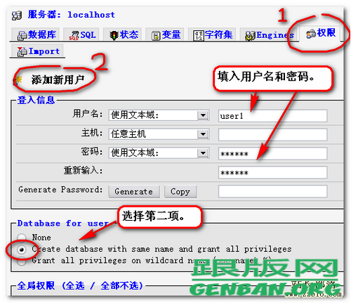 dedecms環(huán)境搭建教程