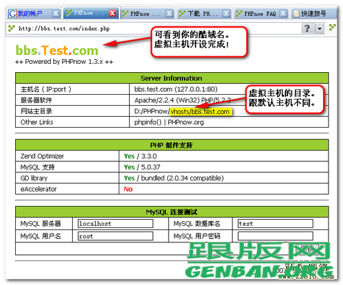 dedecms環(huán)境搭建教程