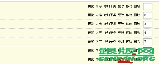 織夢(mèng)Dedecms5.7系統(tǒng)SEO優(yōu)化網(wǎng)站URL目錄化