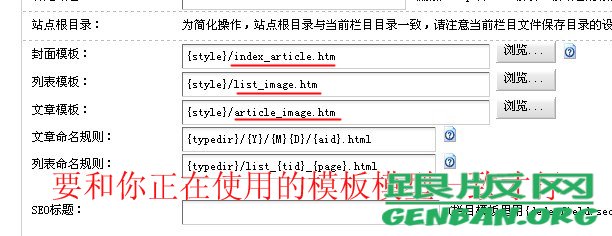 關(guān)于dedecms模板文件不存在，無法解析文檔的解決