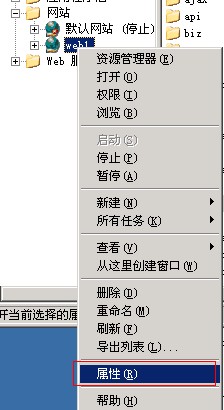 織夢網(wǎng)站設置404自定義錯誤方法(圖1)