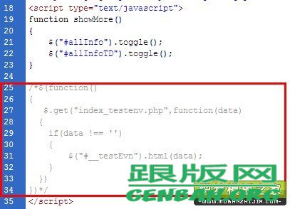 織夢(mèng)dedecms 5.7登錄后臺(tái)慢的解決方法