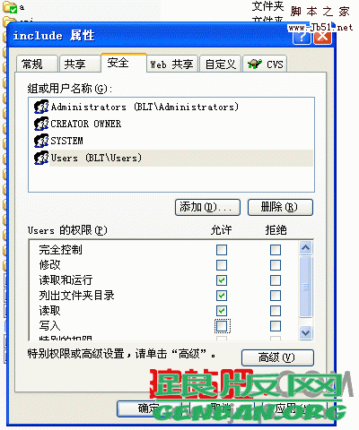 織夢DedeCms v5.7/v5.5/v5.6 安全設(shè)置圖文指南(圖2)