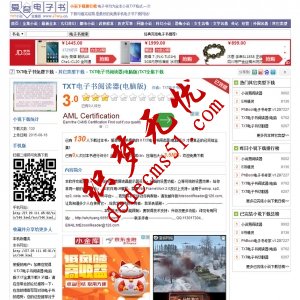 仿【愛奇電子書】帝國CMS7.2小說TXT電子書下載網(wǎng)站模板下載帝國源碼(圖1)