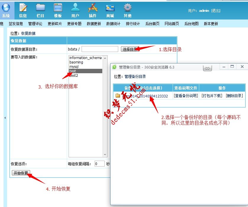 image005.jpg 帝國cms整站源碼通用安裝圖文教程 帝國cms教程 8