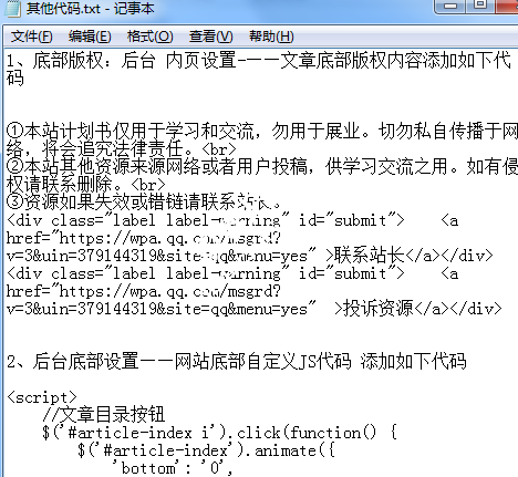 WordPress下載站日主題RiPro主題全站美化包集成到后臺(tái)功能支持子網(wǎng)站