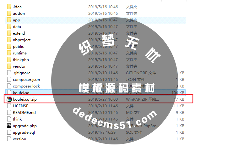 Thinkphp內(nèi)核SEO按天計(jì)費(fèi)系統(tǒng)源碼 聚合SEO關(guān)鍵詞按天自動(dòng)扣費(fèi)安裝教程[建站教程]-盾給網(wǎng)絡(luò)