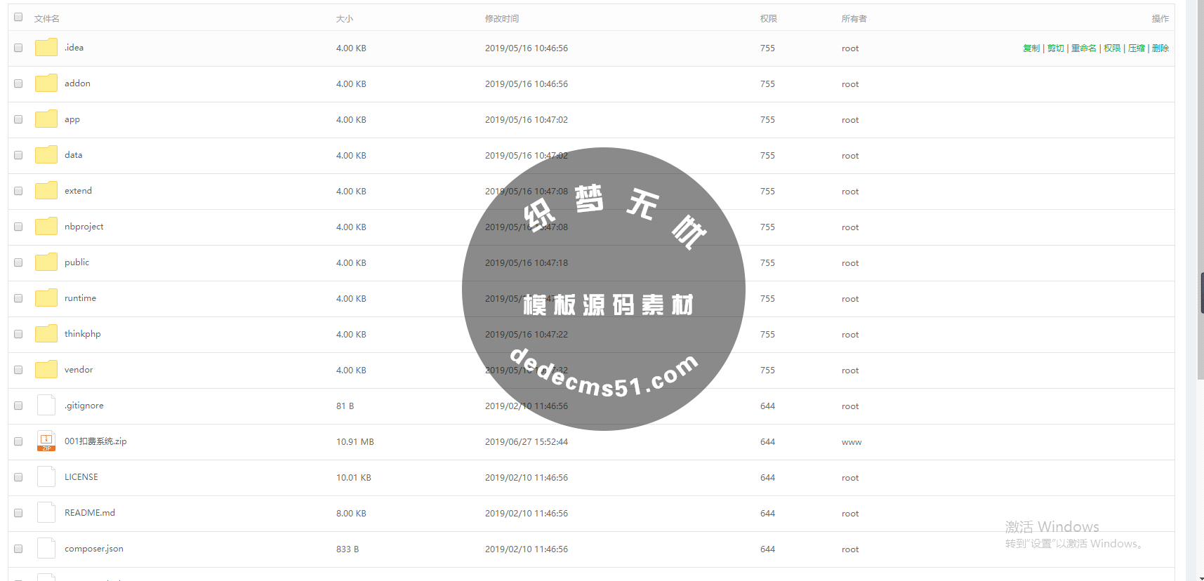 Thinkphp內(nèi)核SEO按天計(jì)費(fèi)系統(tǒng)源碼 聚合SEO關(guān)鍵詞按天自動(dòng)扣費(fèi)安裝教程[建站教程]-盾給網(wǎng)絡(luò)