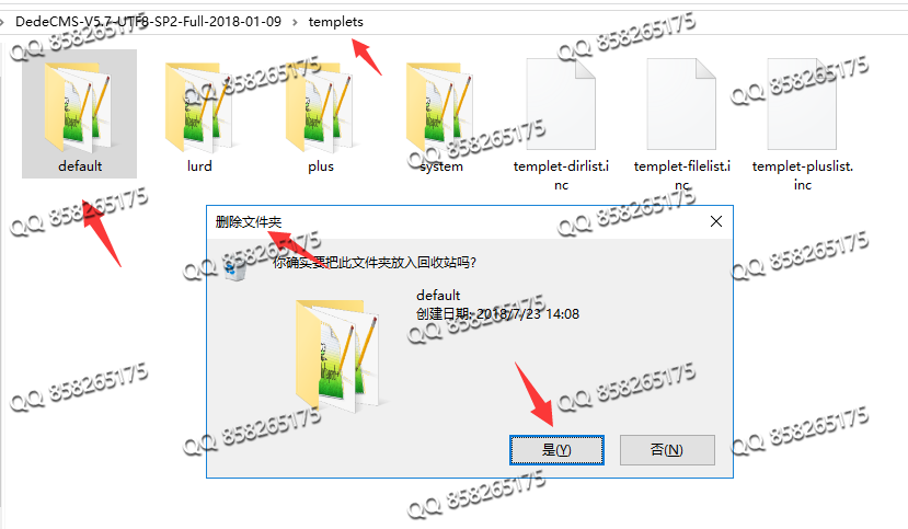 織夢(mèng)安全防護(hù)教程首頁被挾持、被串改、被掛馬、被入侵之后如何解決？(圖8)