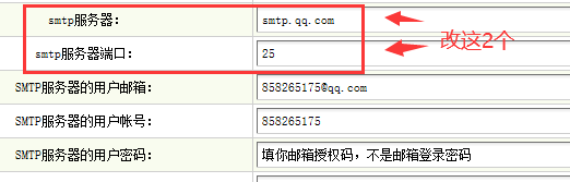 織夢自定義表單發(fā)送郵件超簡單版(支持QQ郵箱163郵箱)(圖9)