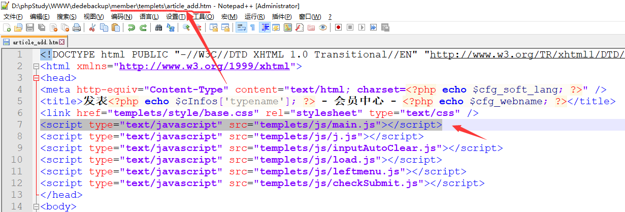 織夢默認(rèn)會員中心發(fā)布普通文章自定義字段圖片多媒體附件時瀏覽不了(圖2)