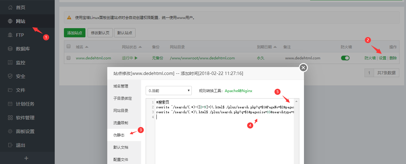 織夢(mèng)搜索結(jié)果頁(yè)每頁(yè)顯示條數(shù)不生效的解決方法(圖2)