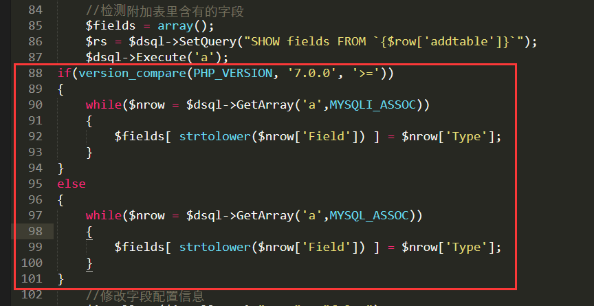 織夢(mèng)在PHP7更改內(nèi)容模型select|radio|checkbox類型字段時(shí)附加表無法更新(圖3)