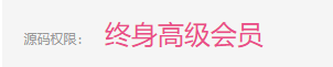 織夢軟件模型文檔調(diào)用下載級(jí)別需會(huì)員權(quán)限(圖1)