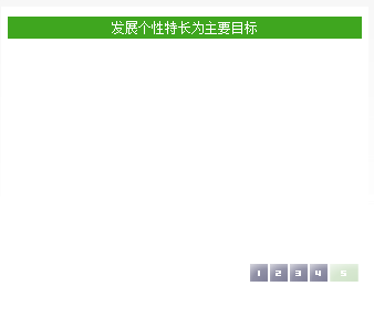 織夢默認(rèn)模板幻燈片無法顯示圖片的解決方法(圖1)