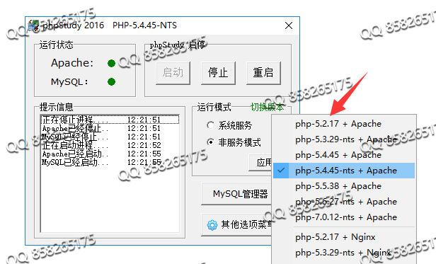 織夢圖集上傳錯誤提示ERROR: Upload Error!(圖5)