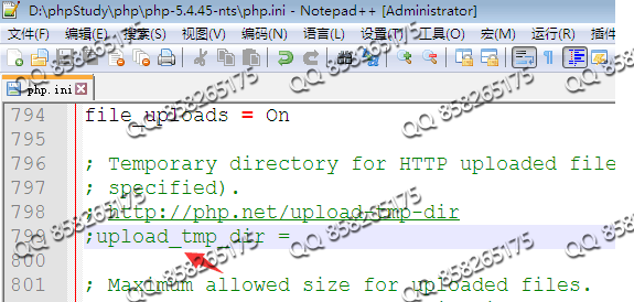 織夢在php nts版本下上傳圖片500錯誤和File upload error(圖2)