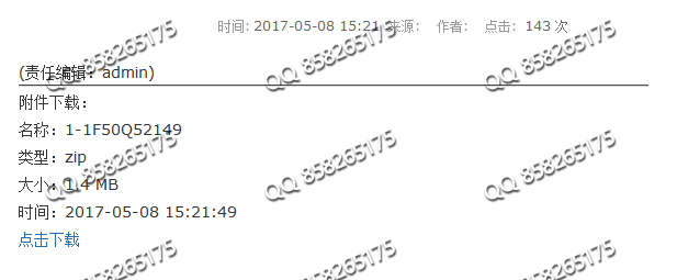 織夢獲取自定義字段附件類型文件的文件名格式類型文件大小上傳日期(圖1)