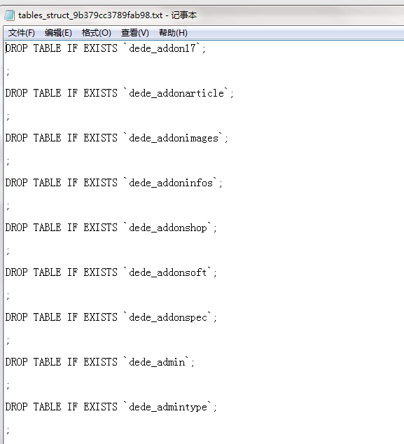 織夢還原數(shù)據(jù)0記錄空數(shù)據(jù)備份數(shù)據(jù)庫表結(jié)構(gòu)空間數(shù)據(jù)庫名不能有-中橫線問題(圖1)