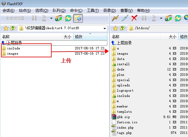 織夢編輯器ckeditor升級ckeditor4.7.0版本并加入代碼高亮功能