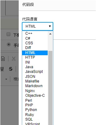 織夢內(nèi)容編輯器