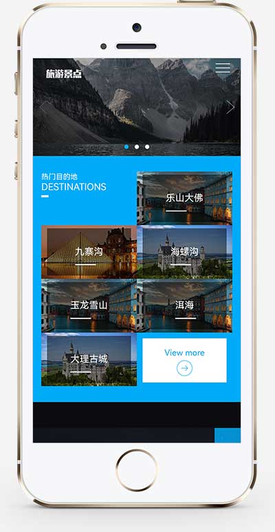 (自適應手機端)pbootcms響應式旅游公司網(wǎng)站模板 藍色寬屏旅行社網(wǎng)站源碼下載(圖1)