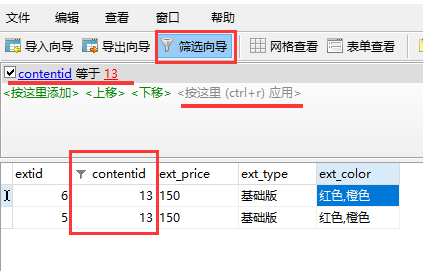 PbootCMS列表只有一條內(nèi)容 前端頁面顯示2條的BUG解決方案