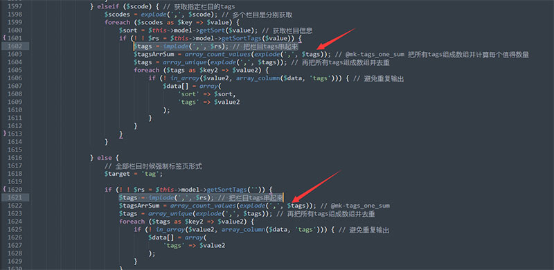 PbootCMS增添同tag標(biāo)簽文章數(shù)目顯示