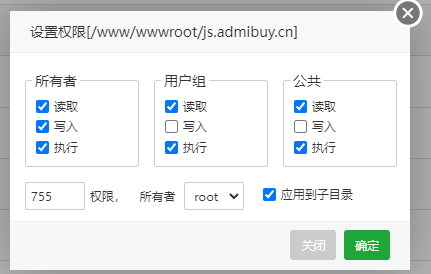 pbootcms教程―設(shè)置的會(huì)話目錄創(chuàng)建失敗！