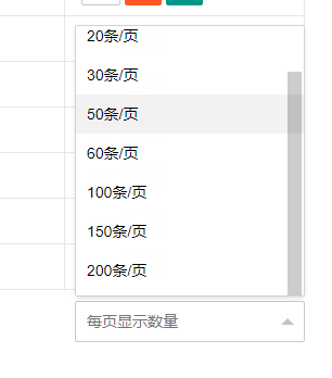 pbootcms修改后臺(tái)文章顯示最大數(shù)量