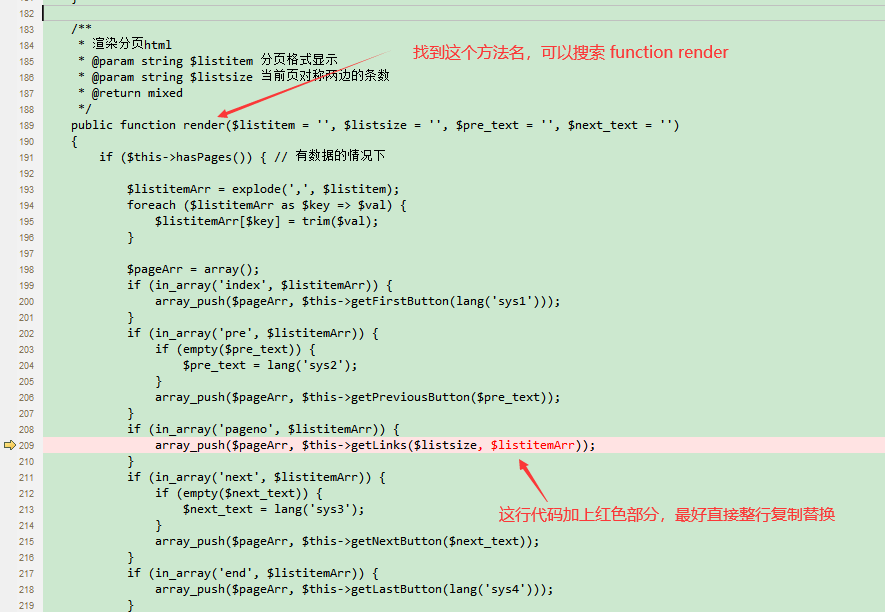 pagelist列表分頁標(biāo)簽實(shí)現(xiàn)數(shù)字分頁前后的省略號(hào)(圖3)