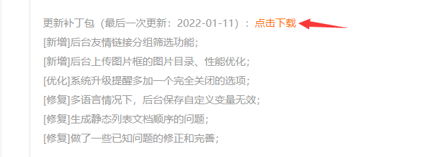 QQ截圖20220114160946.png